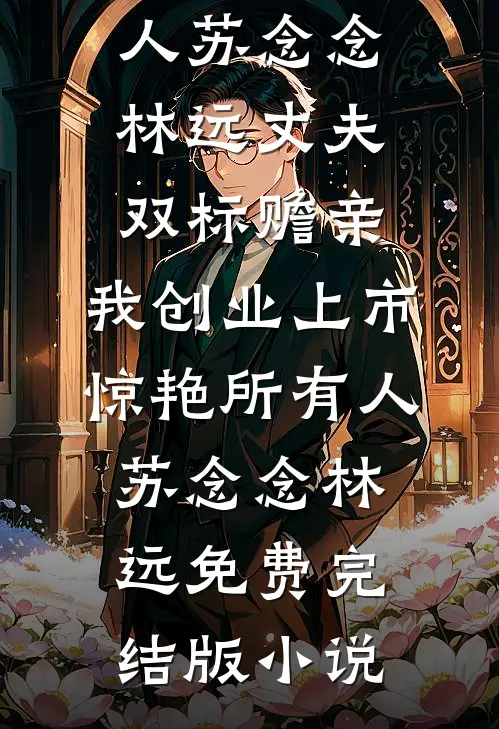 大雪散于长风良心推荐