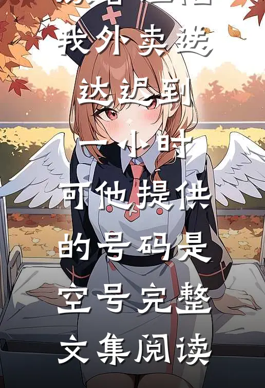 夺回玉坠空间后，仇人家底被我搬空后续+无弹窗