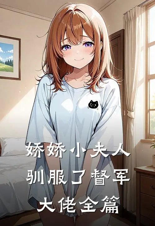 吸二手烟死后，我抛夫弃子小说免费阅读