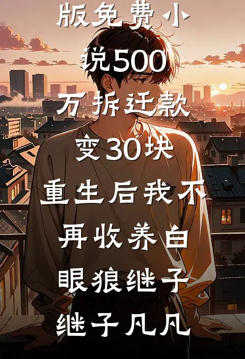 种田练兵两不误，我在三国当城主爆火全网