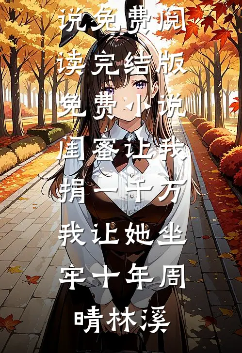 爱是绝处不生花
