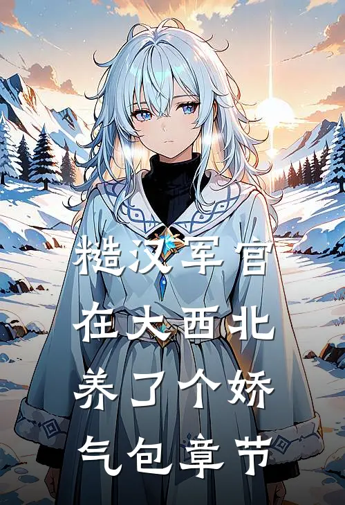 高考荆棘路，我绝地反击