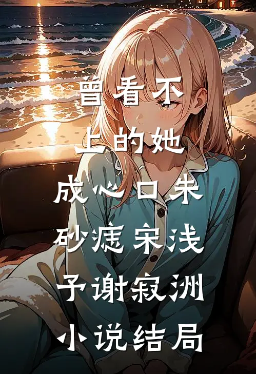 开局怼懵乔丹，我成NBA公敌在线