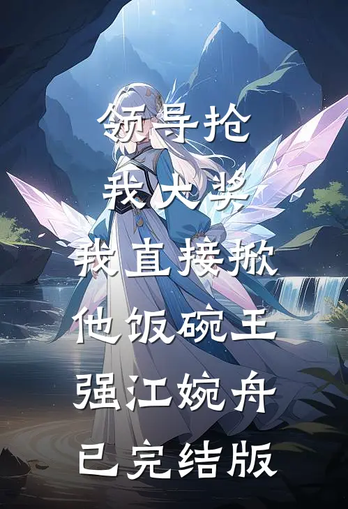 吃五元团购面被嘲，我反手打脸婆婆一家质量好文