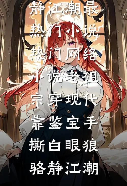 家庭付款申请单小说畅读