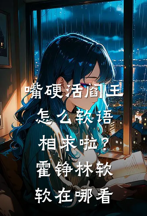 老婆用我的项目给竹马做嫁衣后，我杀疯了大结局