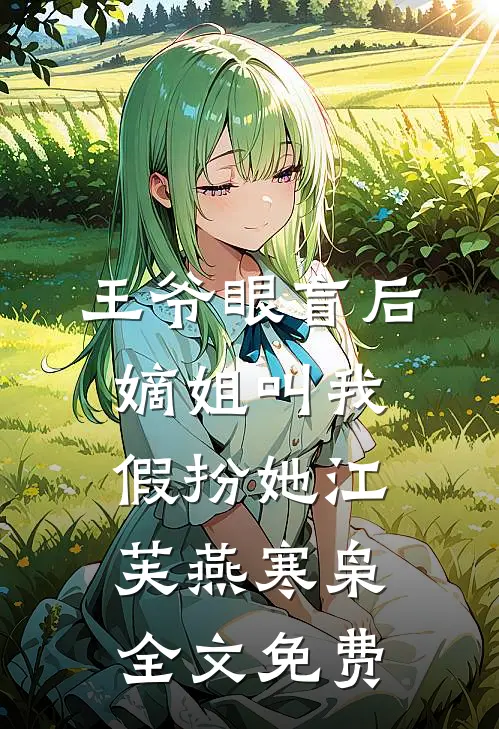 逍遥和合功质量好文