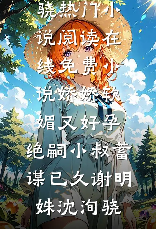 丹帝：夺回神秘玉碟后，我重返九重天大结局