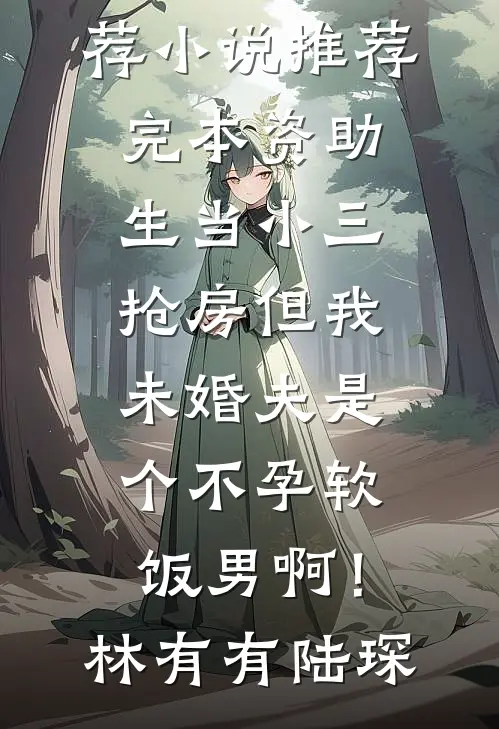 高考后老师说全员上岸，却没我的名字