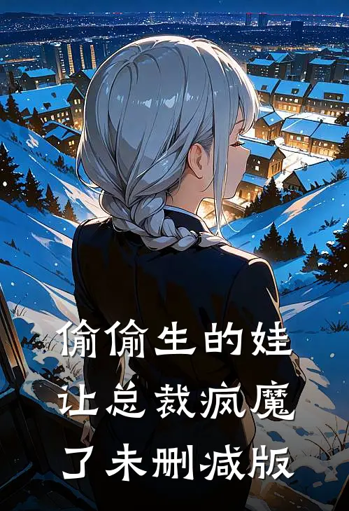 相识寸寸折我骨