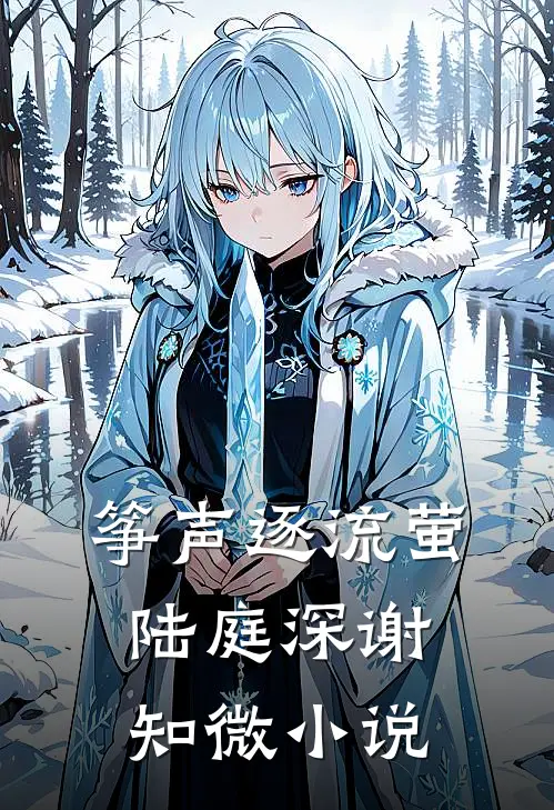孕晚期车祸时，丈夫抱着大嫂弃我而去精品选集