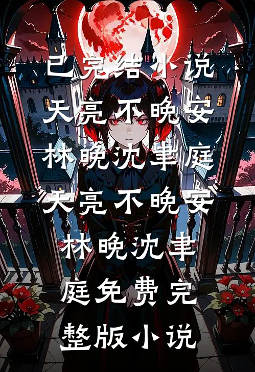 诡瞳判罪知乎