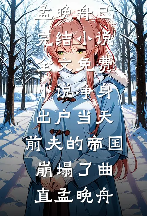 婚宴裂痕，双重背叛by