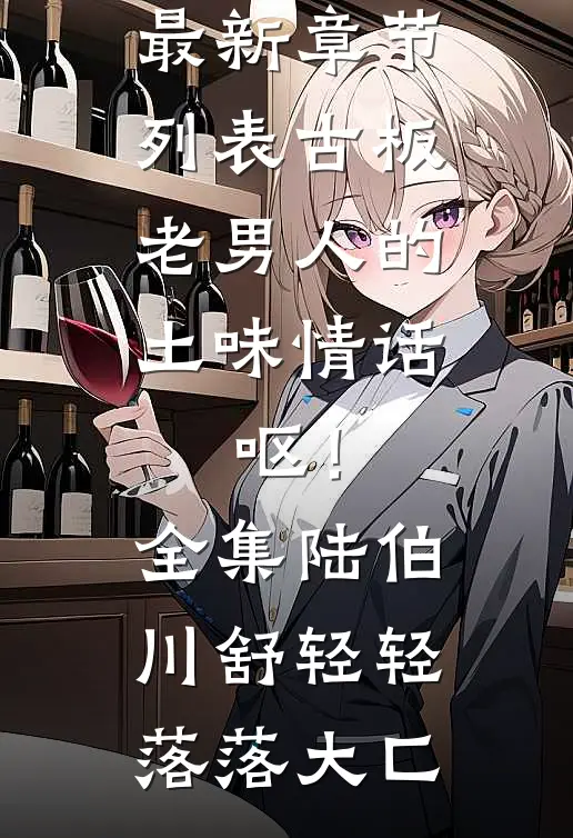 我是姐姐的影子抖音