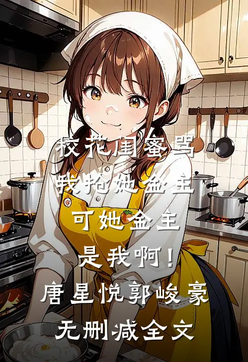 夜色未眠共此生抖音热门