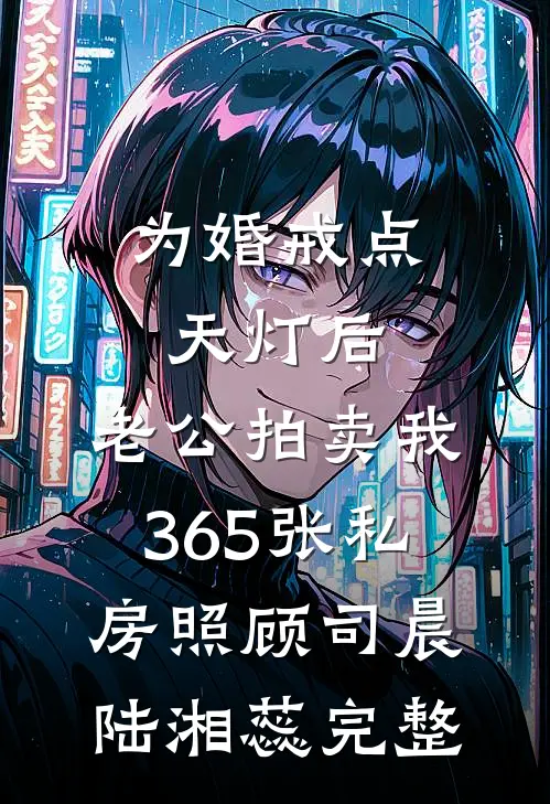 龙阙边疆完整作品