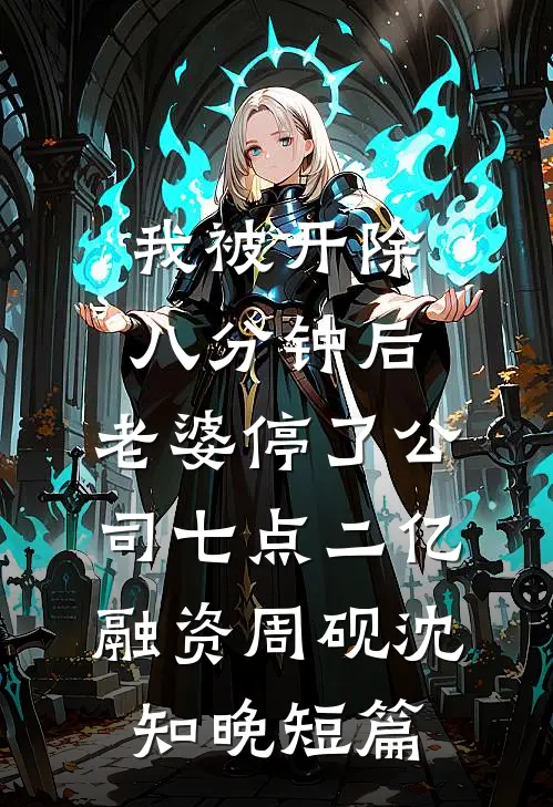 青灯掌旧颜精修版