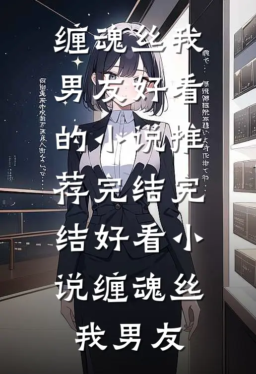 寄往月白的信爆款宝藏