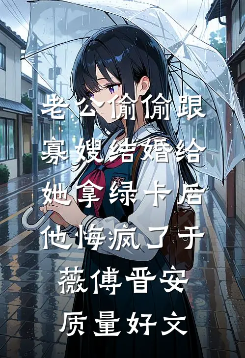 复读班家长请全群吃升学宴，可她儿子去年就没报高考