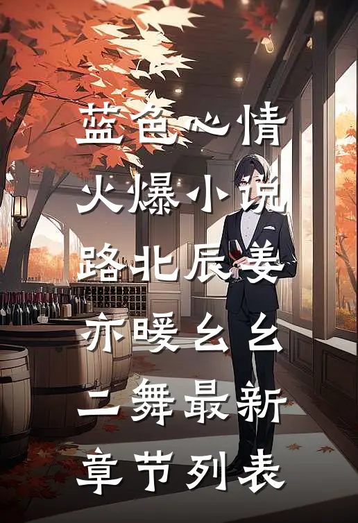 大院嫌村姑？马甲掉光首长求认亲