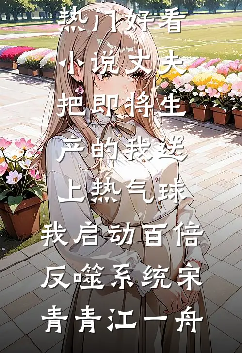 刚出高考考场，妈妈就在采访时说我带小抄精品选集