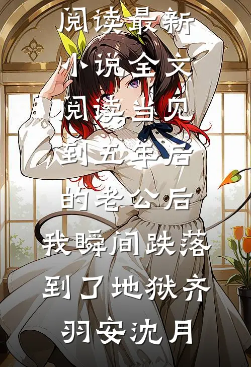 重生之妖妃她要当女帝
