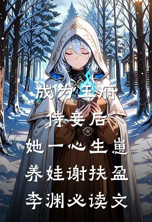 因为一条西湖醋鱼，我提出了离婚