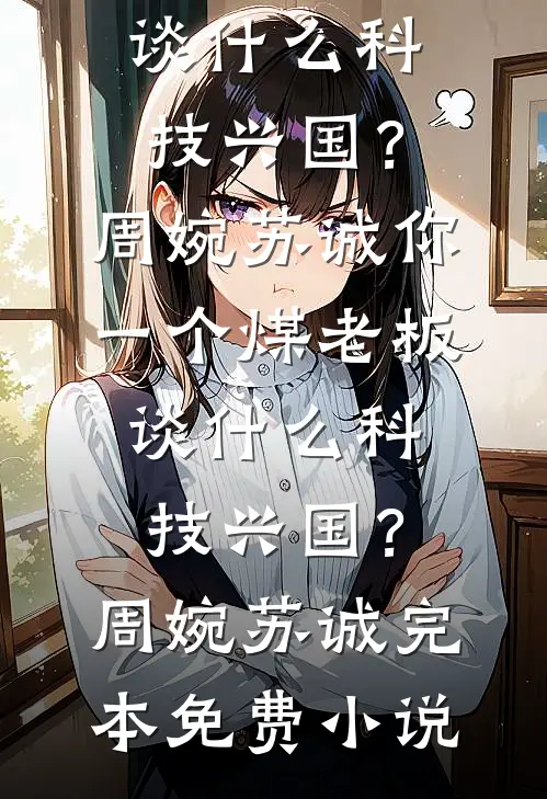 典当记忆重回婚礼当天小说畅读