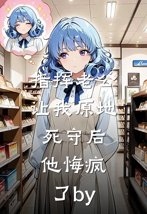 房子塌了！逃荒女带双胎去随军好看的小说推荐完结