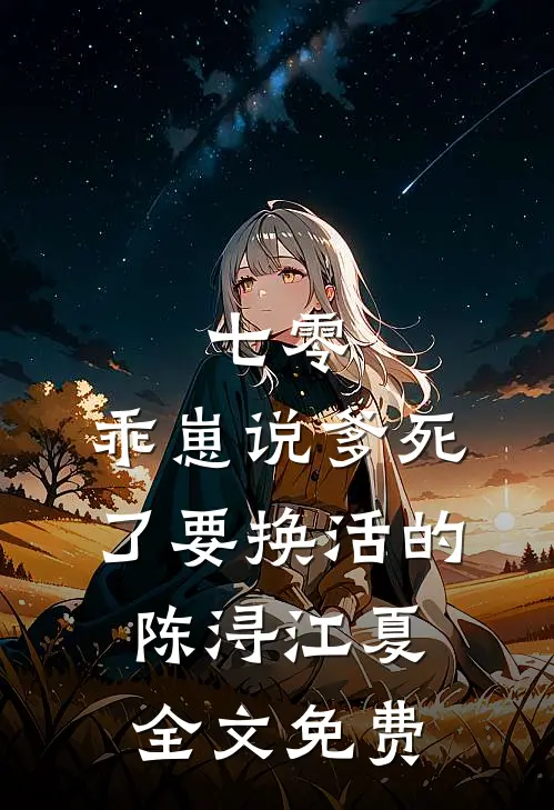 总裁妻子帮实习生的狗举办婚礼后列表
