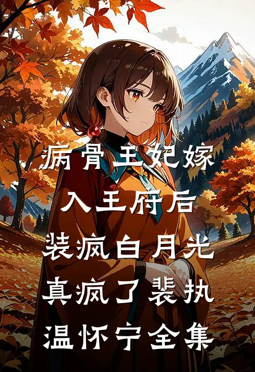 一枕星河皆是梦全球完整文集
