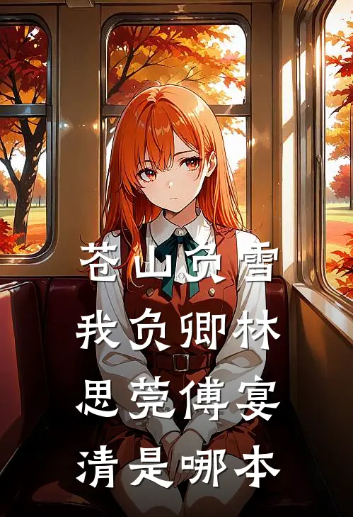 从攻略校花妈妈开始，成为全民男神完结txt