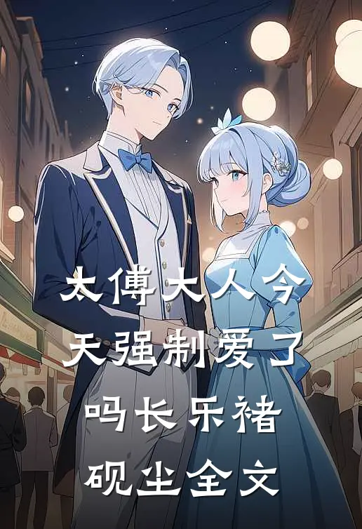 我死后，纵容假千金换脸的父母后悔了绾宁黎绾宁全文