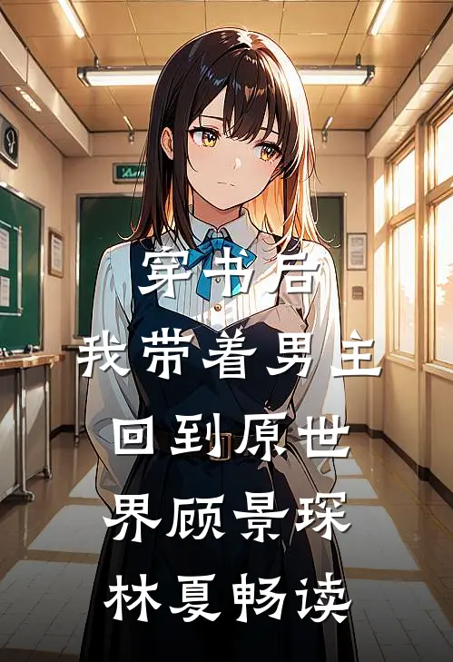 男友拿优惠券抵彩礼，我让他后悔终生