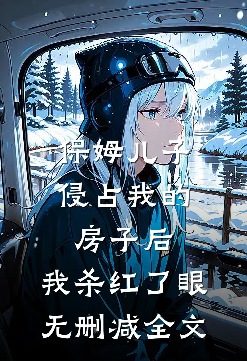 豪情壮志小人物的崛起笔趣阁
