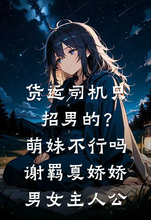 重活一世，我笑看丈母娘一家自寻死路陆航小宁全文免费