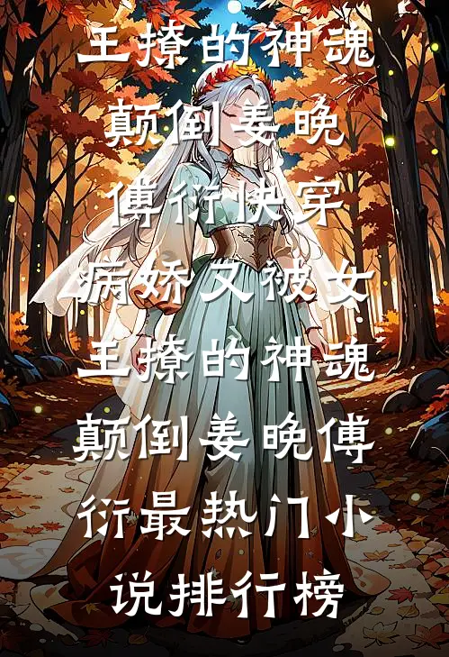 这个路口说再见优质全文阅读