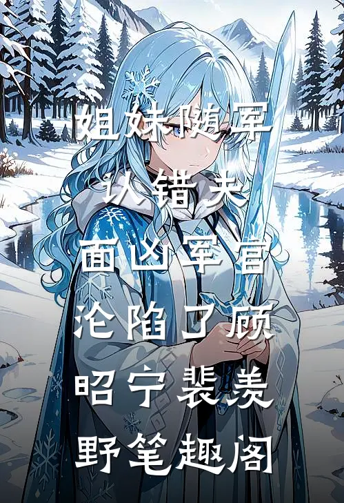 怀胎三月，老公给我和女儿安排车祸南宫烨南宫全文
