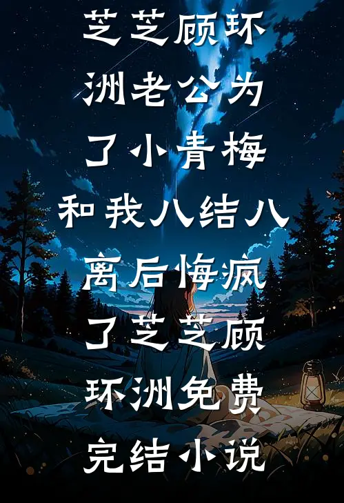 女儿的参赛礼服被换成情趣内衣后，我杀疯了高口碑
