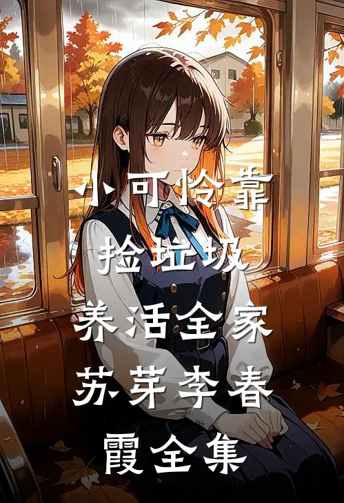 君作故人归推荐