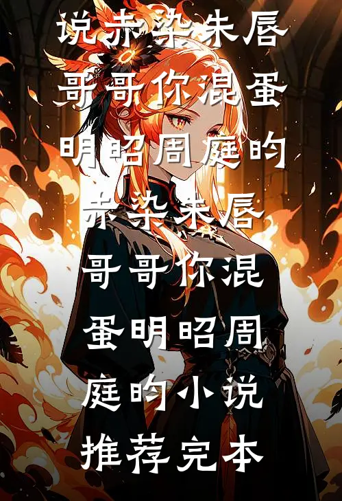 我爸得了癌症，我拿着救命钱出国赌博