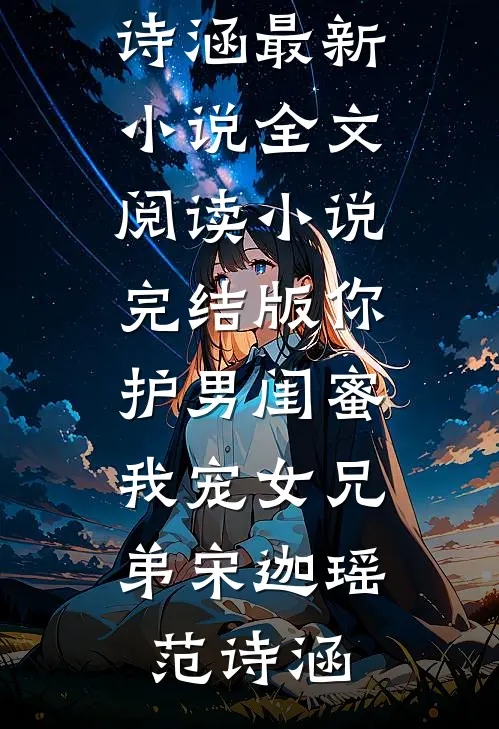 夫妻齐穿下放前，搬空祖产去下乡全球完整文集