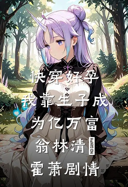 刑满归来：我让仇人付代价连载