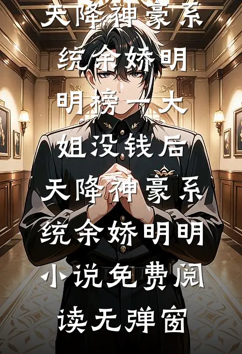 重回八零：我教工作狂老爹撩亲妈