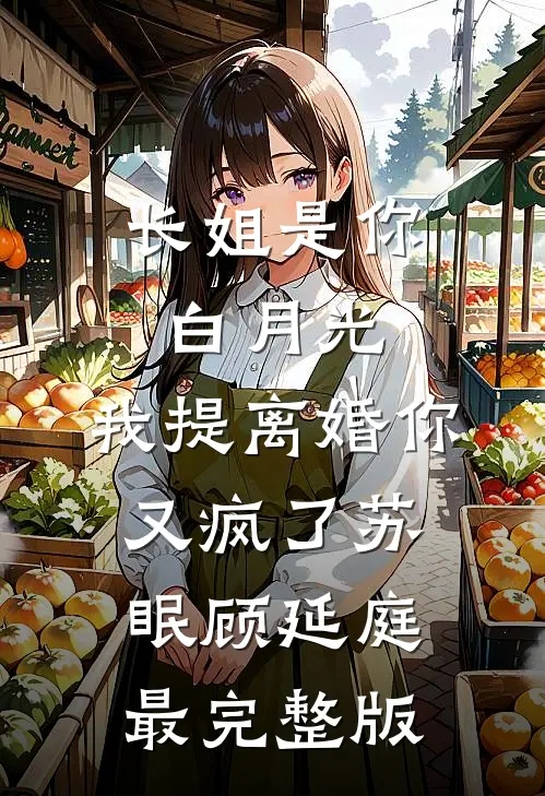 恒娘