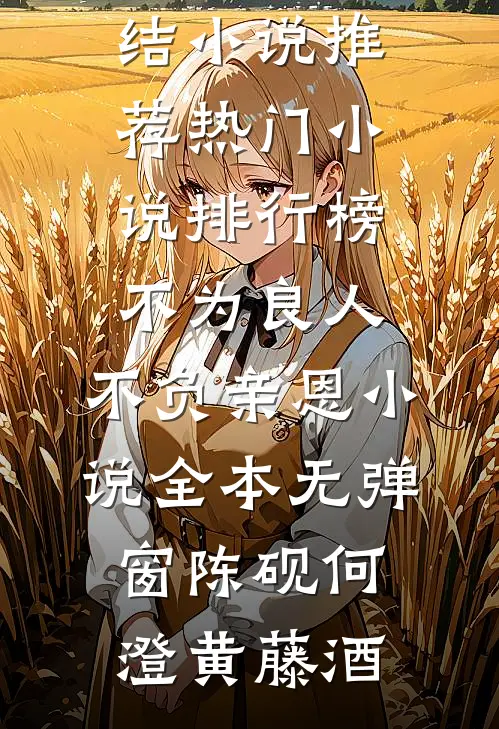 买花1314，我要付款老板娘反而不要了