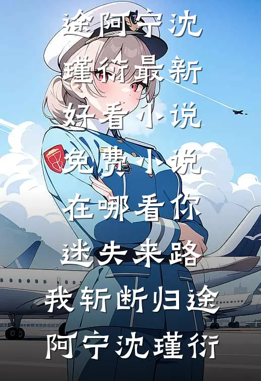 被赶出重点班，我带渣班考清北