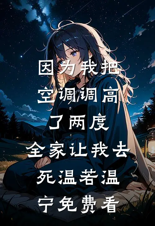 被假公主陷害抛绣球定亲后，我和假太监HE了完整阅读