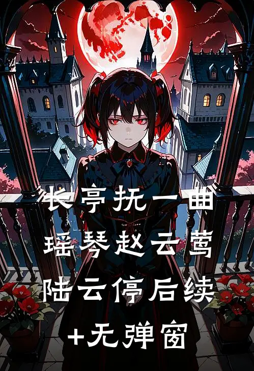全球修仙：哥修行天赋顶级完整版