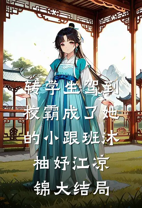 全民武魂：我的武魂是西游诸神！